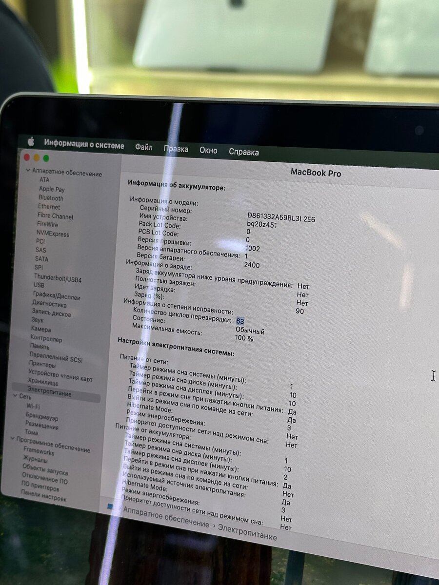 MacBook Pro 13 2020 m1/8/256