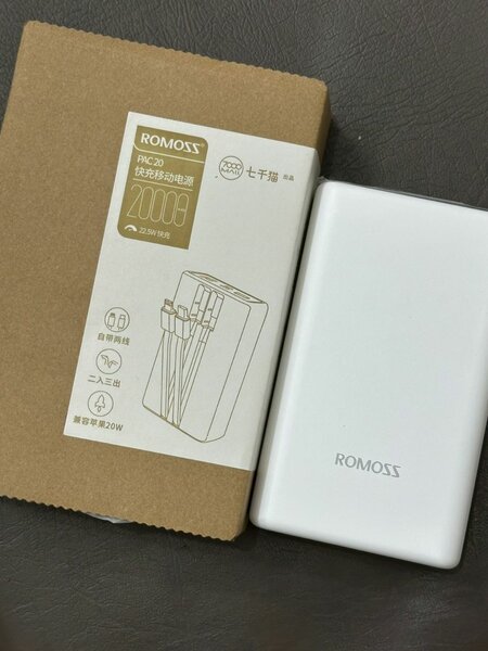 Romoss 20000mah powerbank