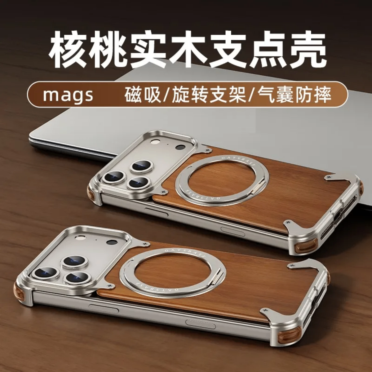 Coque iPhone en Boi 17 pro max