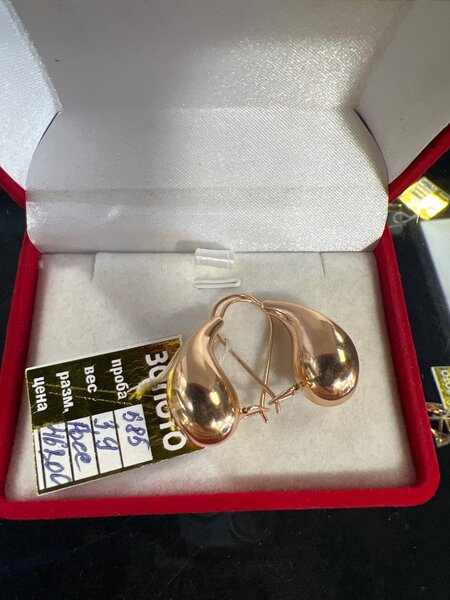 Серьги РОССИЯ