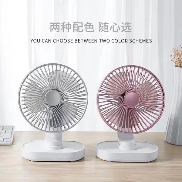 Desktop convenient fan