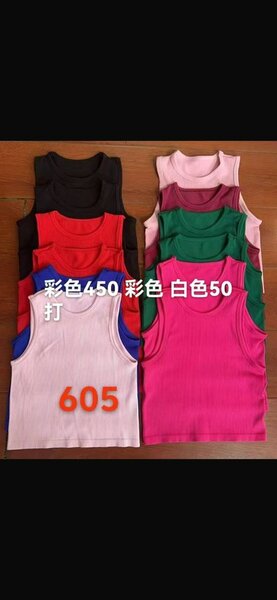 Brassière asymétrique moderne