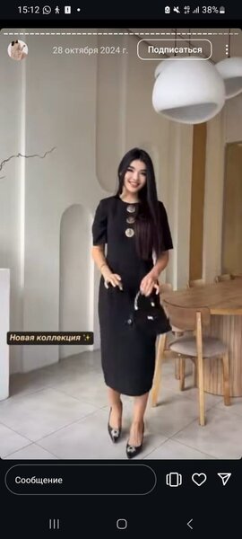 Турецкий  один раз одевала почти новый