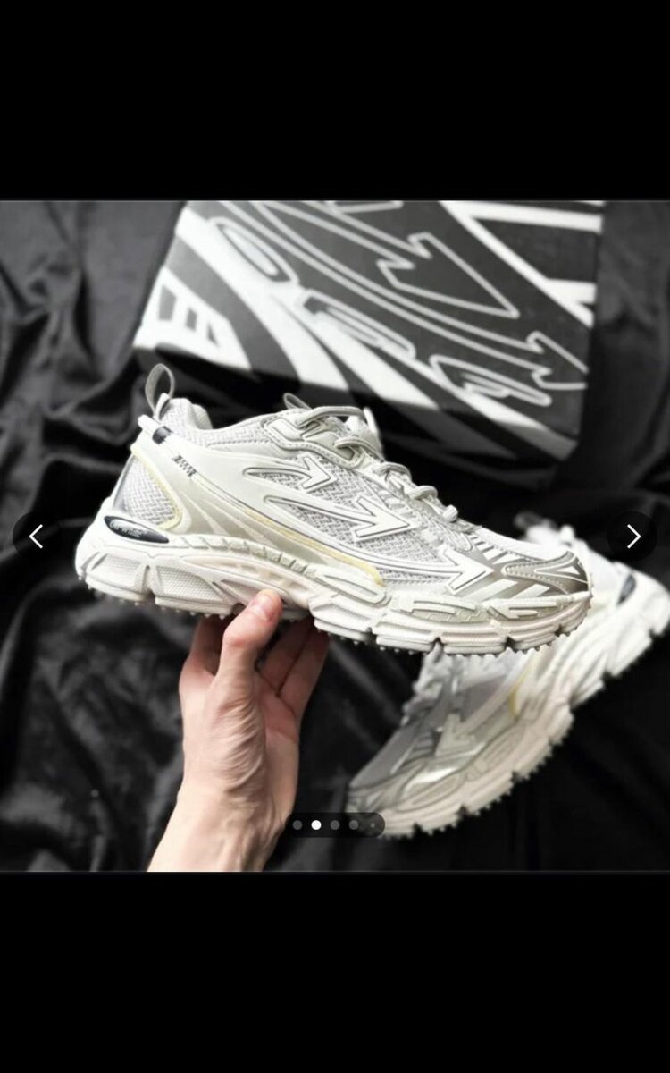 Chaussures de sport tendance