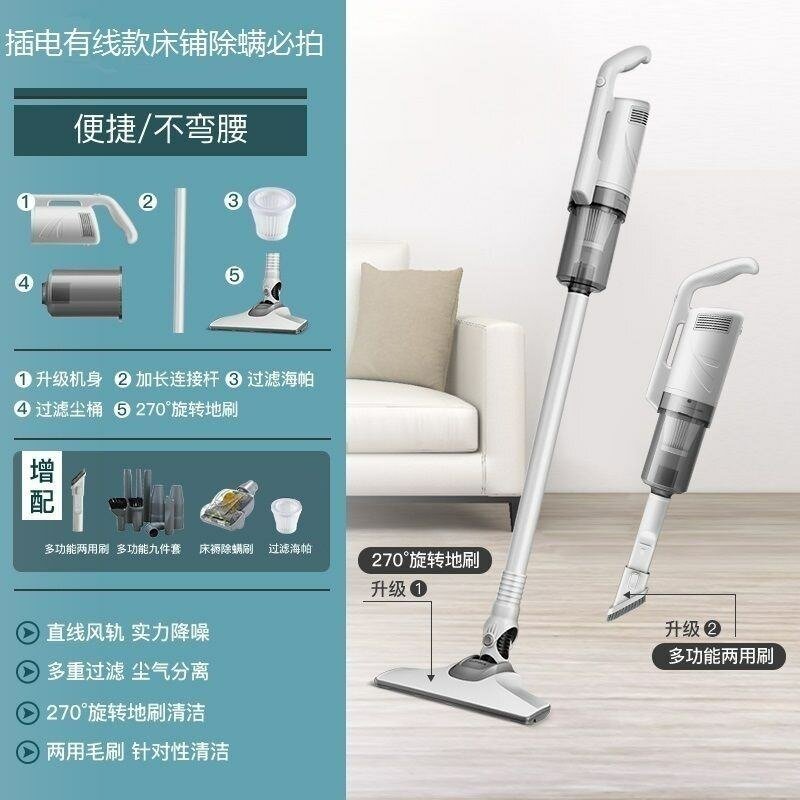 Вертикальный ручной пылесос