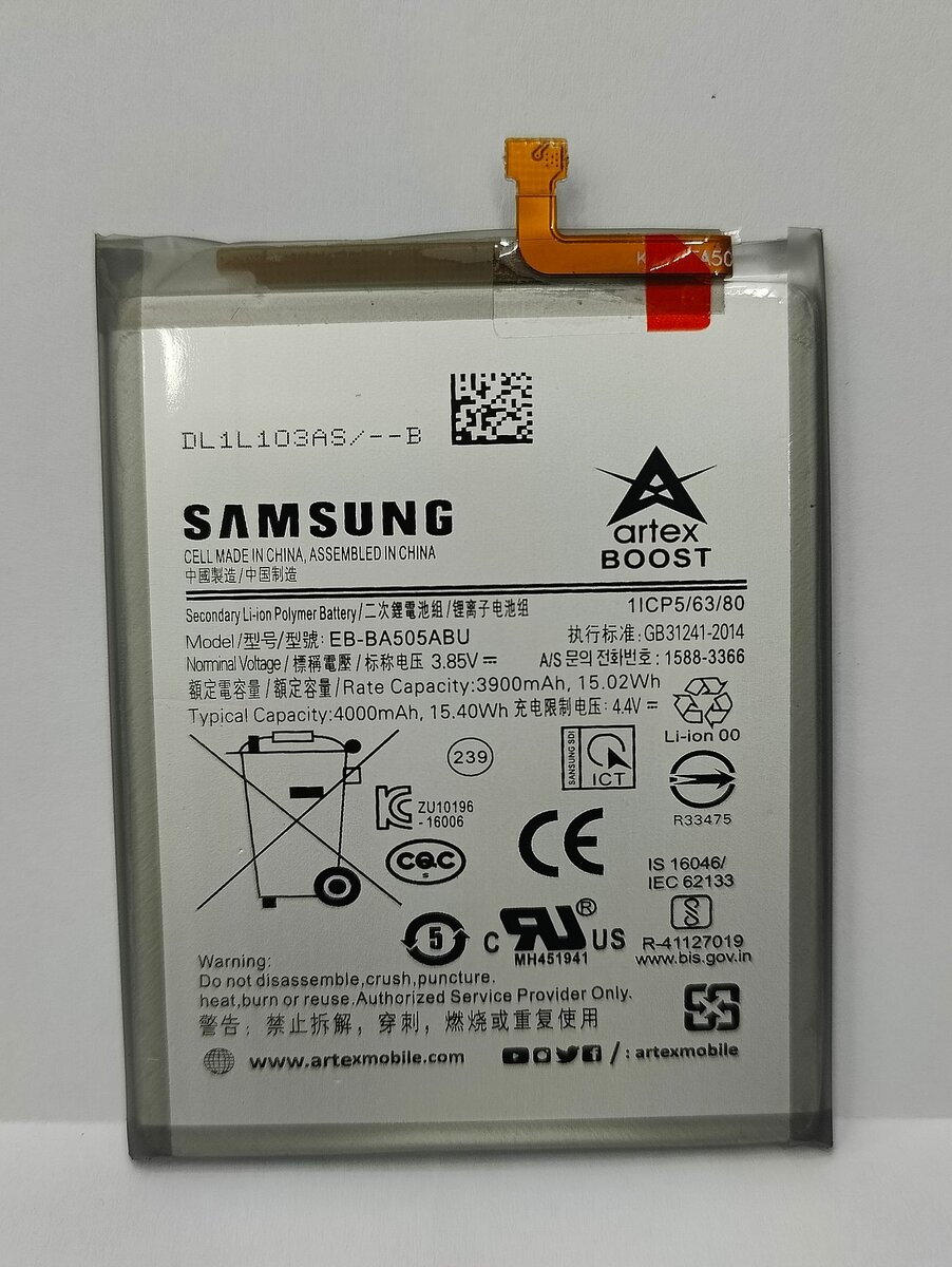 Samsung A10s Battery