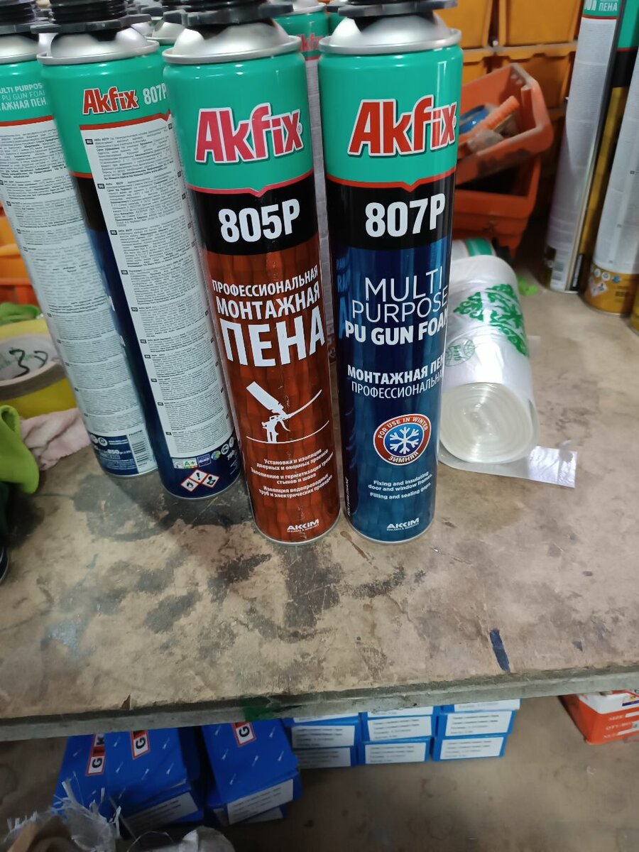 Монтажная пена