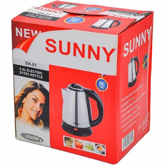 Boulloire électrique