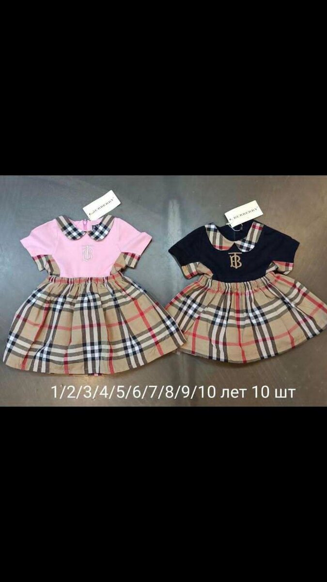 Kadion girls dresses