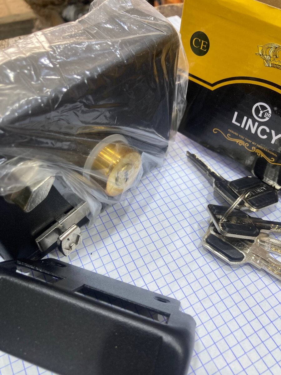 Serrure de Sécurité Lincy avec Clés