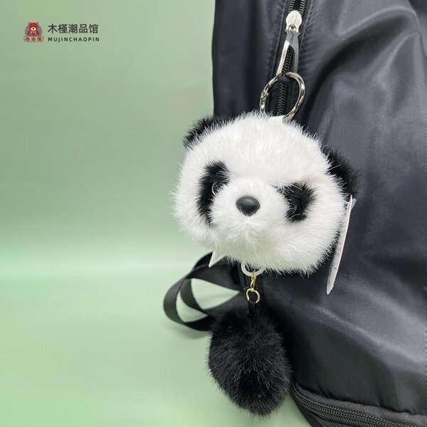可爱熊猫毛绒钥匙扣挂件