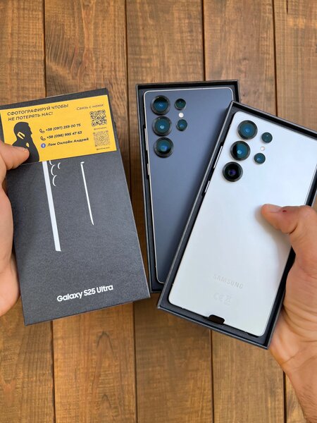 Galaxy S25 Ultra (5G)