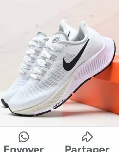 Nike basket