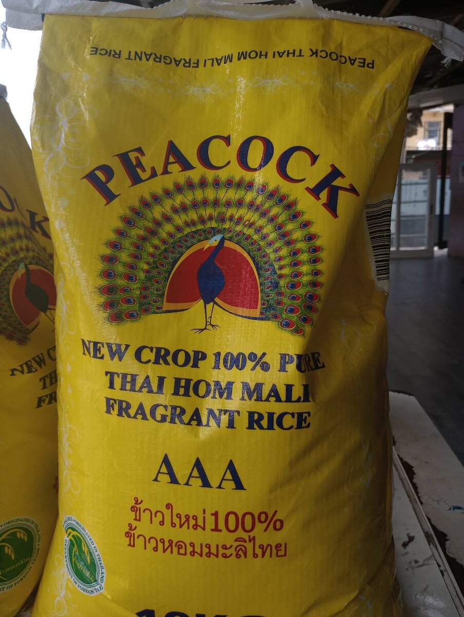 Peacock fragrant Rice