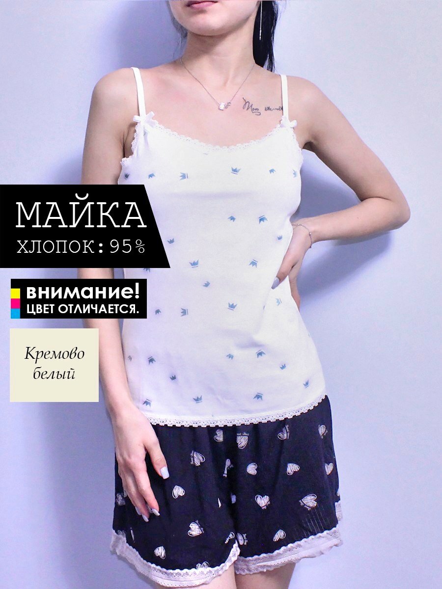 Майка из хлопка. Оптом и розни