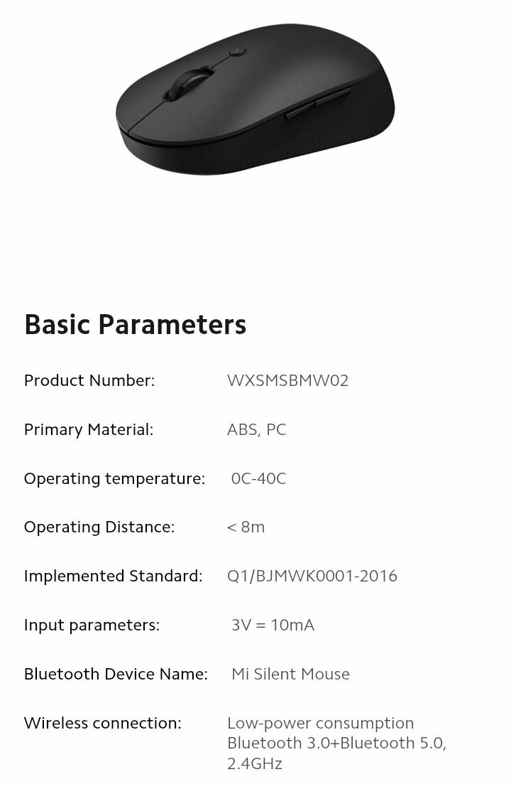 Mi Souris sans fil Silencieuse