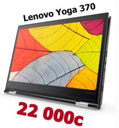 Ноутбук Lenovo Yoga 370