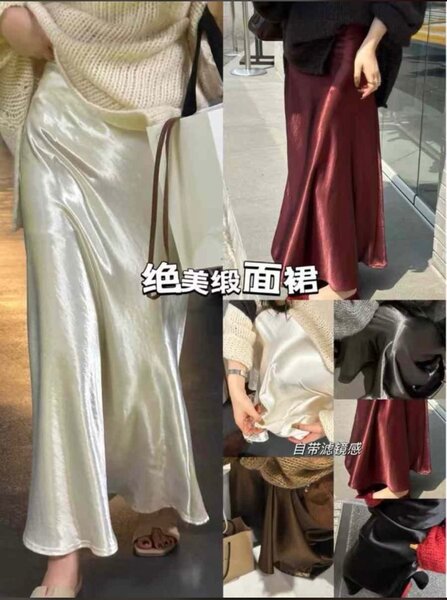 Ткань: ломанный атлас