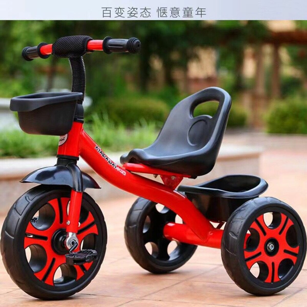 CHILDREN TRICYCLE/ BICYCLE (AGE: 1 - 4 YEARS)