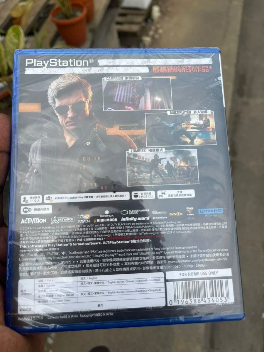 Call of Duty Black Ops 6 PS5