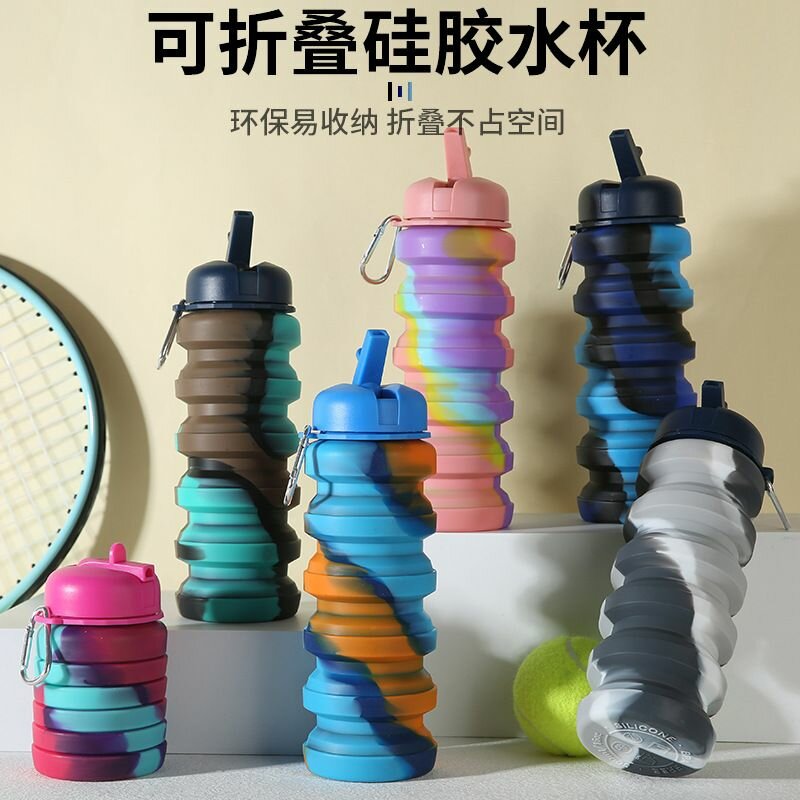 Silicone water bottles