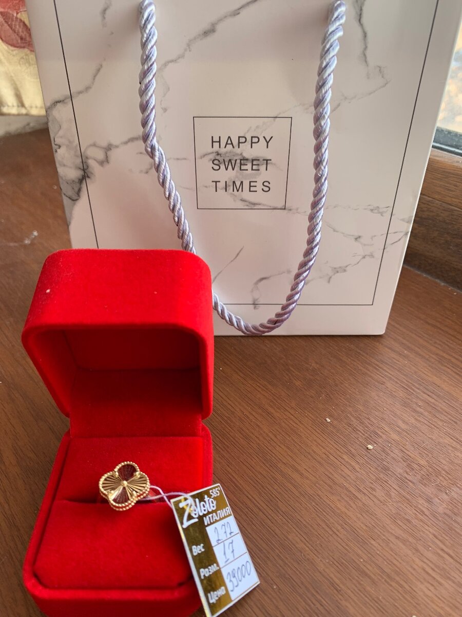 Кольцо Van Cleef