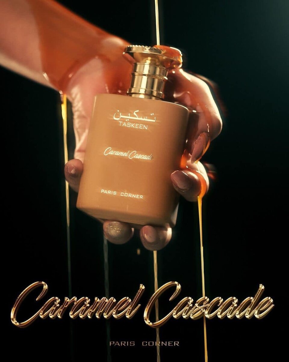 CARAMEL CASCADE