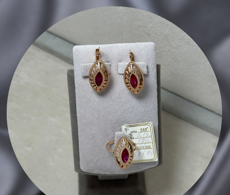 Золотой комплект