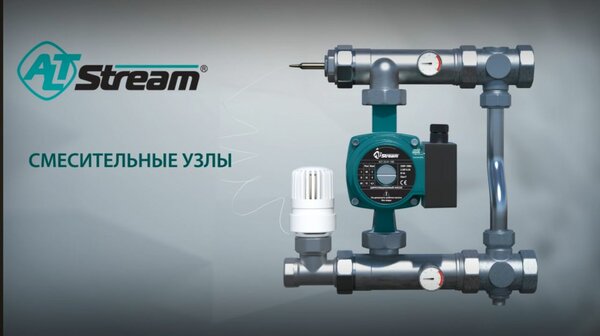 Циркуляционный Насосы