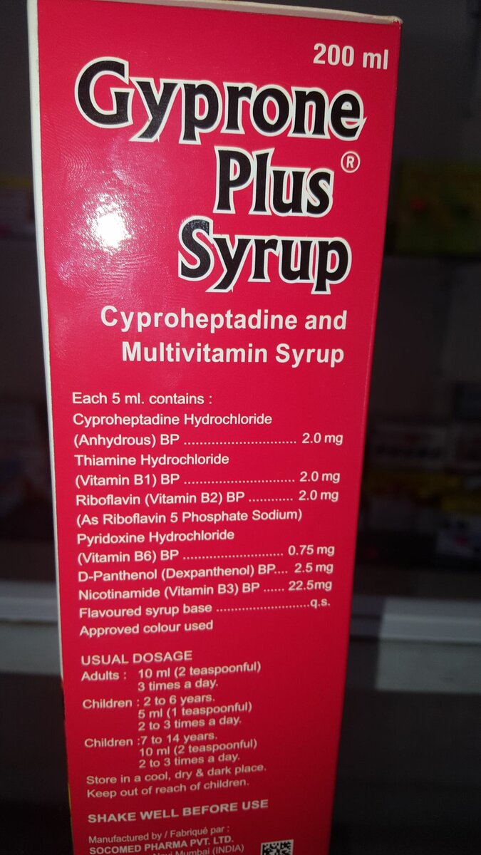 Plus syrup weight gain medicine
