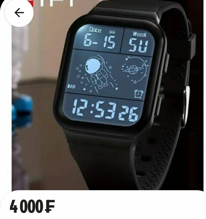 Montre bracelet enfant