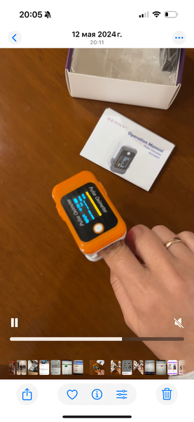 Пульсоксиметр BERRY