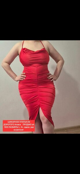 Очень  шикарное и электронное платья  шелковое