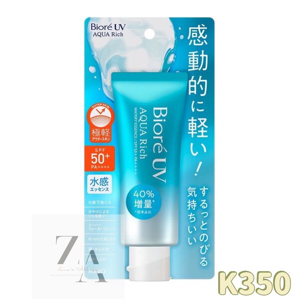 Biore Aqua Sunscreen SPF 50 PA++++