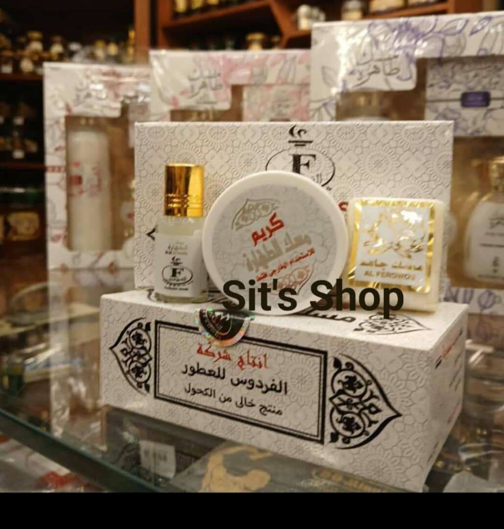 Set de parfum Musk Tahara