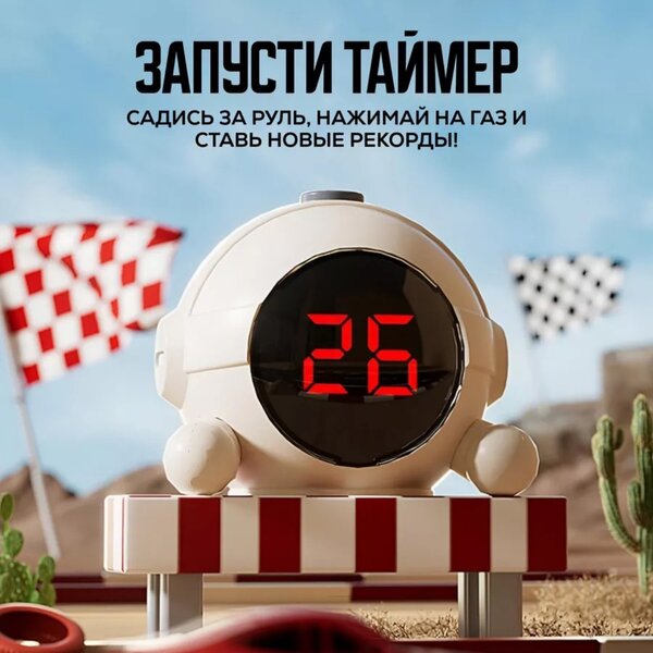 Машинка руль