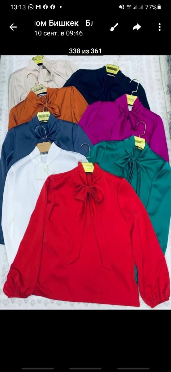 Женские блузки  галстук