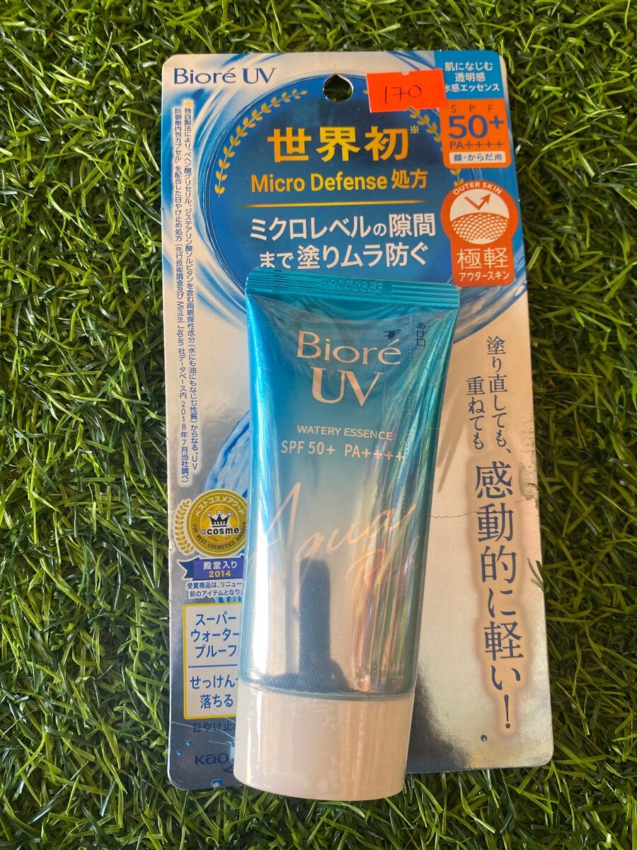 Biore UV