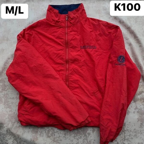 Windbreakers