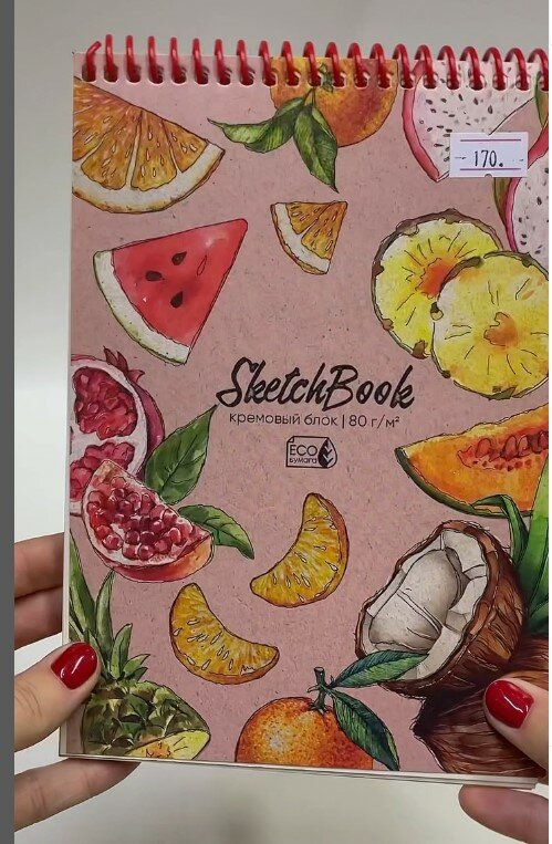 Красивый скейтч-бук