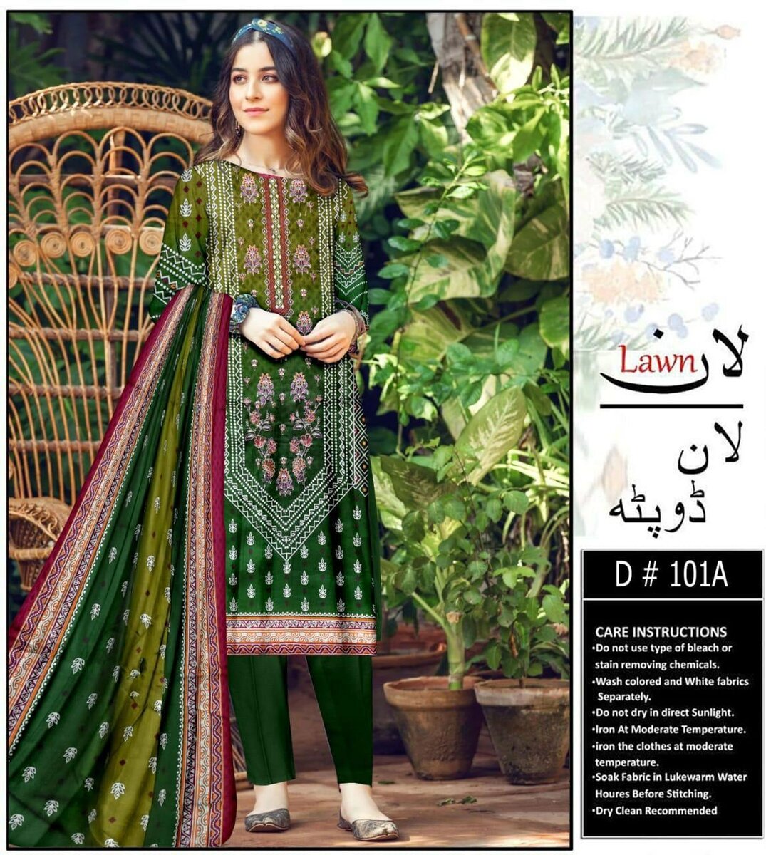 Printed lawn suit