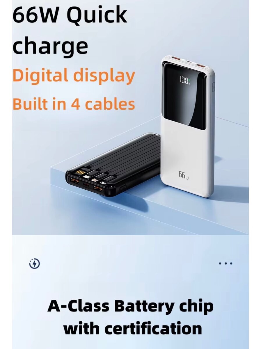 20,000mAh power bank