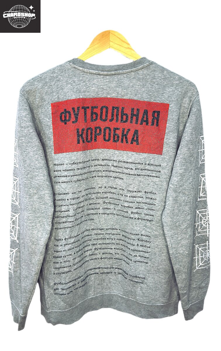 Sweat-shirt gris Nike