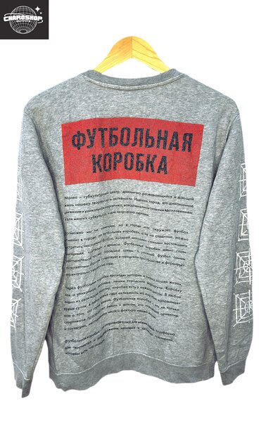 Sweat-shirt gris Nike