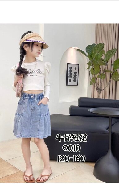 Юбка джинсы