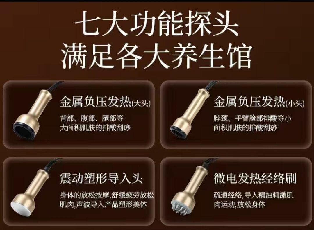 Аппарат для салонов красоты