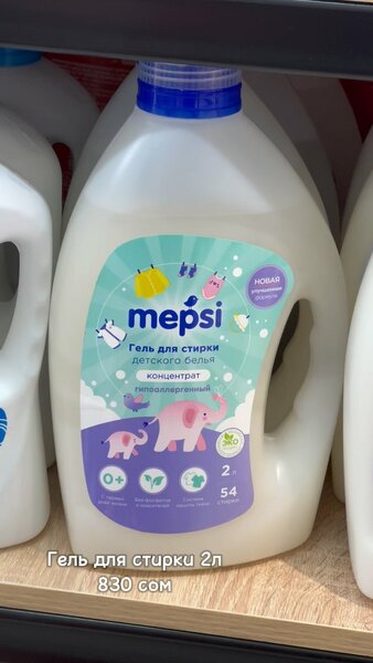 Гель для стирки Mepsi 2л