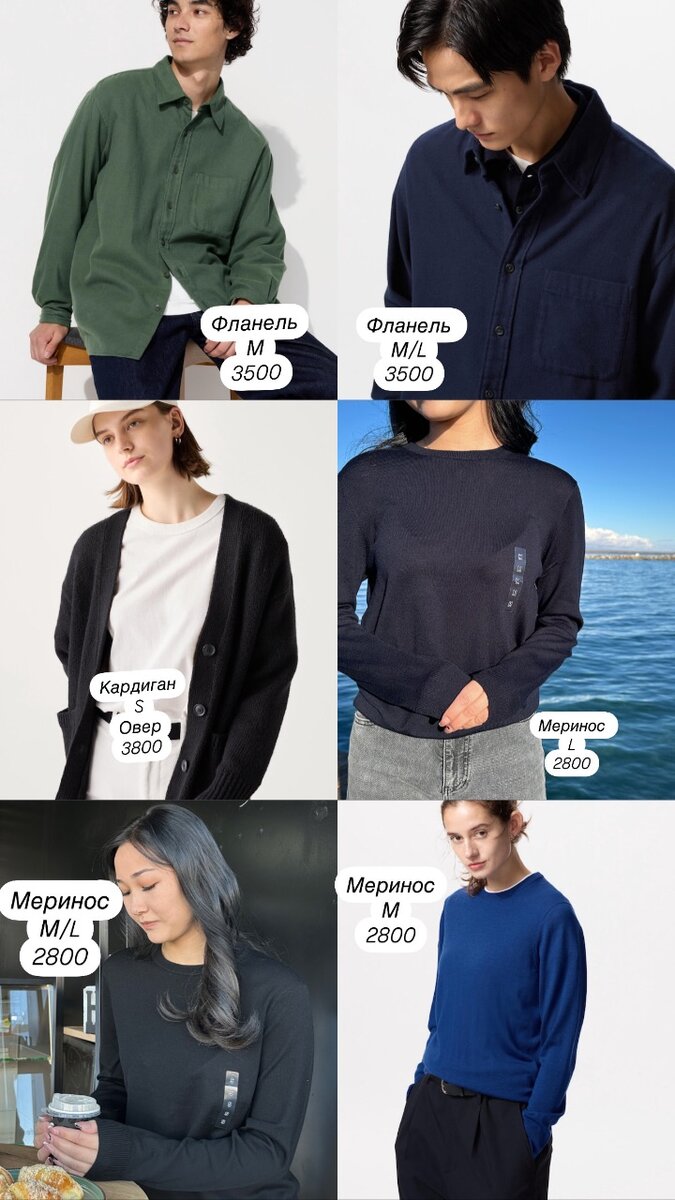 Оригинал Юникло. Товар новый.