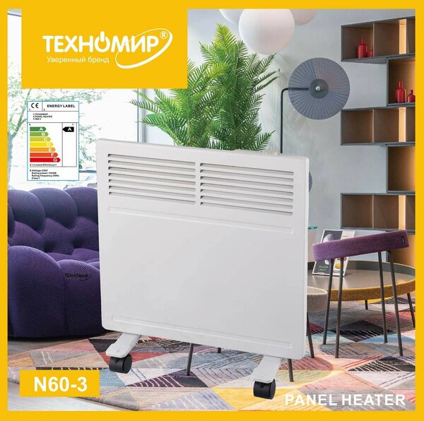 Техномир 1000W