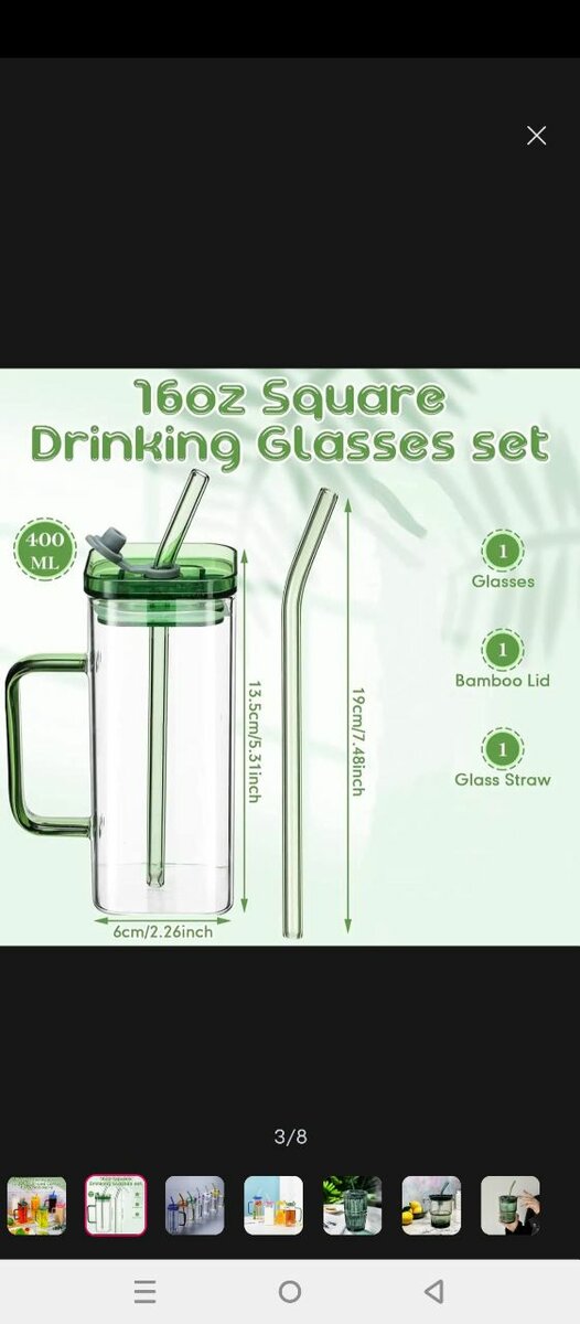 Stylized glass tumbler